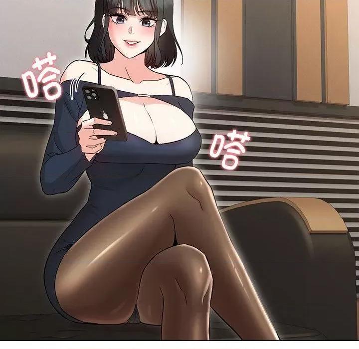 嫁入豪门的老师 嫁入豪门的老师-2 嫁入豪门的老师 第153页