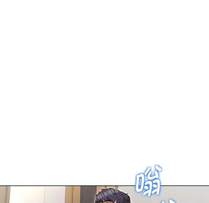 嫁入豪门的老师 嫁入豪门的老师-2 嫁入豪门的老师 第154页