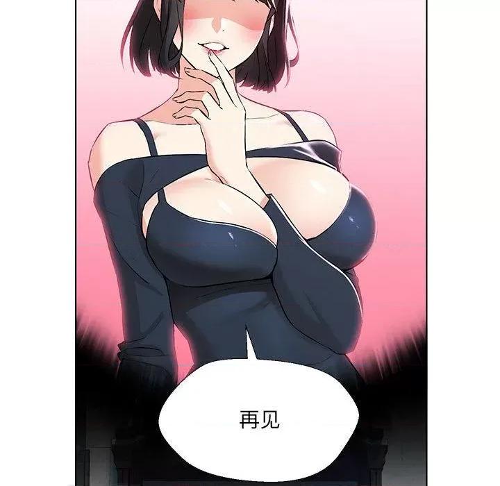 嫁入豪门的老师 嫁入豪门的老师-2 嫁入豪门的老师 第161页