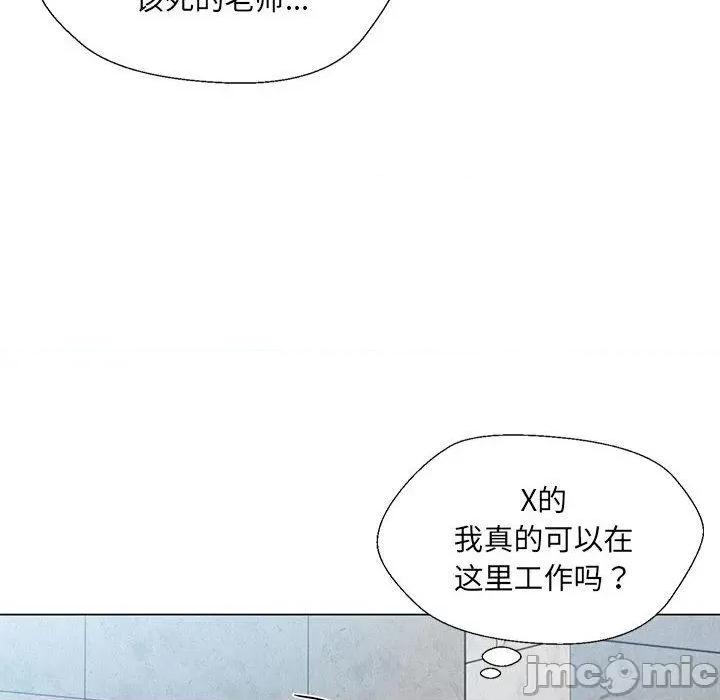 嫁入豪门的老师 嫁入豪门的老师-2 嫁入豪门的老师 第170页