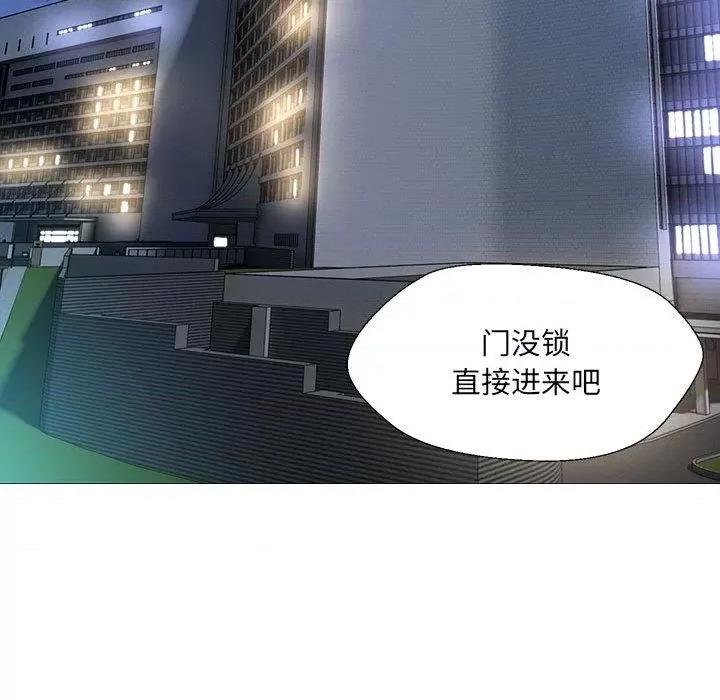 嫁入豪门的老师 嫁入豪门的老师-2 嫁入豪门的老师 第179页