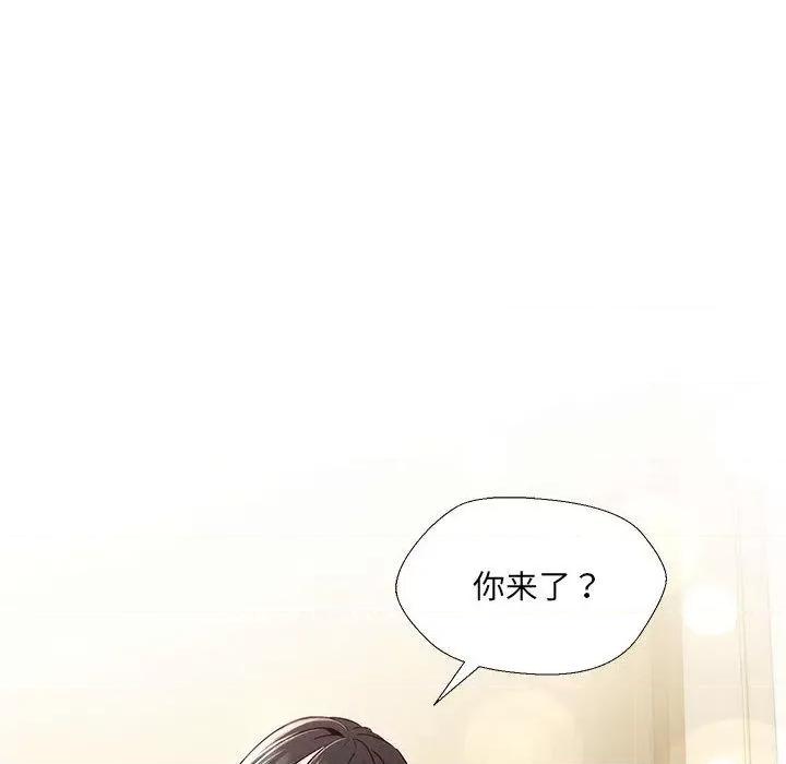 嫁入豪门的老师 嫁入豪门的老师-2 嫁入豪门的老师 第184页