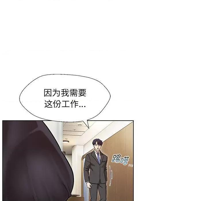嫁入豪门的老师 嫁入豪门的老师-2 嫁入豪门的老师 第187页