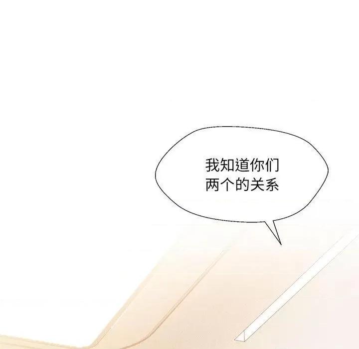 嫁入豪门的老师 嫁入豪门的老师-2 嫁入豪门的老师 第196页