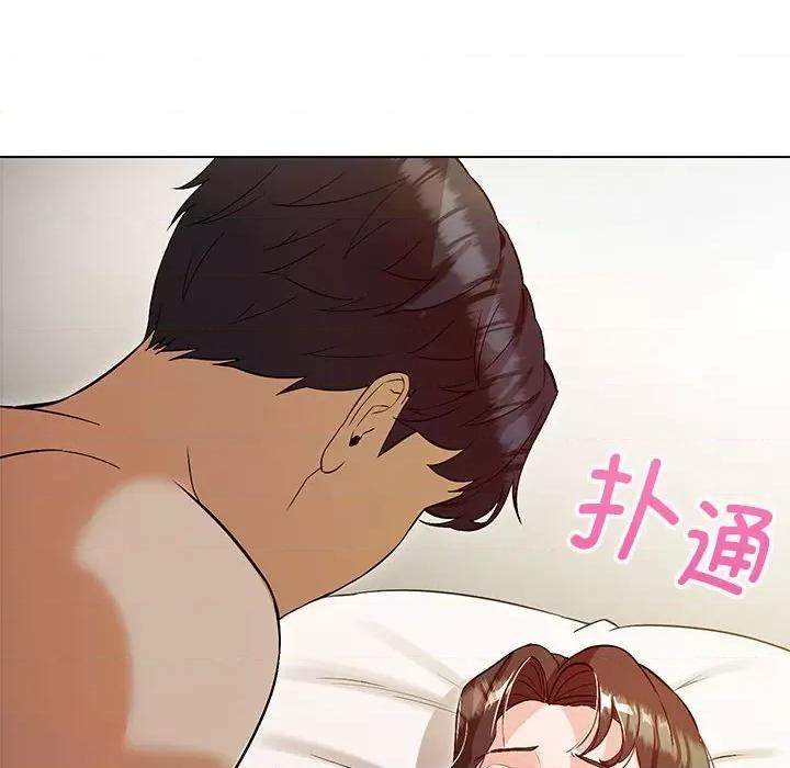 嫁入豪门的老师 嫁入豪门的老师-3 嫁入豪门的老师 第136页