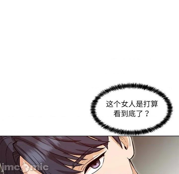 嫁入豪门的老师 嫁入豪门的老师-嫁入豪门的老师 第4话 第35页