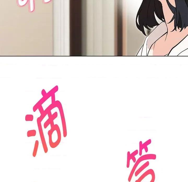 嫁入豪门的老师 嫁入豪门的老师-嫁入豪门的老师 第4话 第64页
