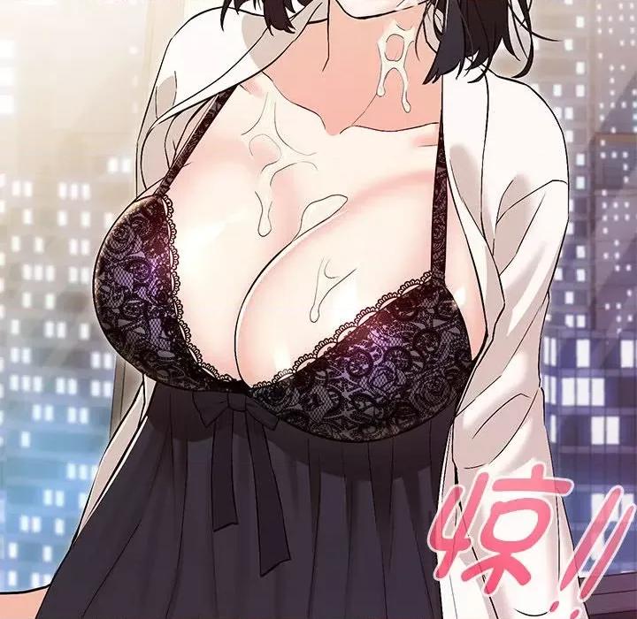 嫁入豪门的老师 嫁入豪门的老师-嫁入豪门的老师 第4话 第102页