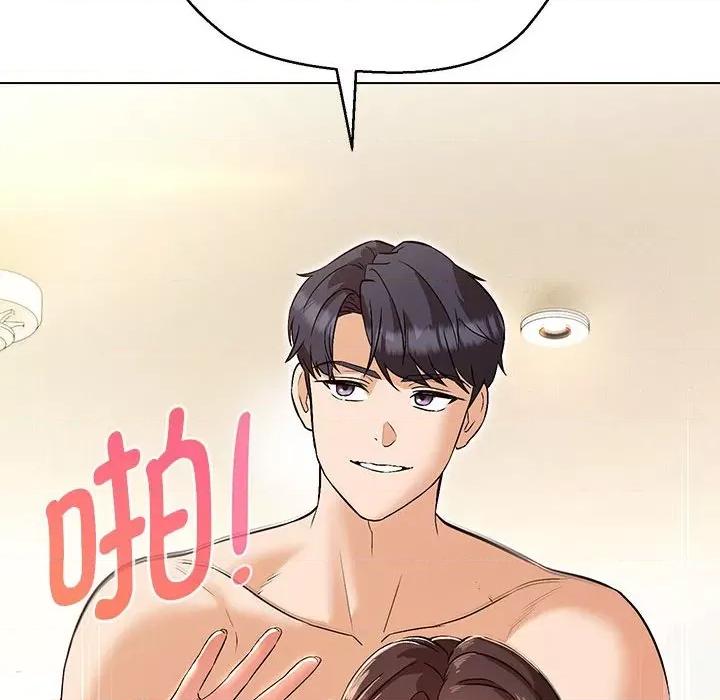 嫁入豪门的老师 嫁入豪门的老师-嫁入豪门的老师 第4话 第119页