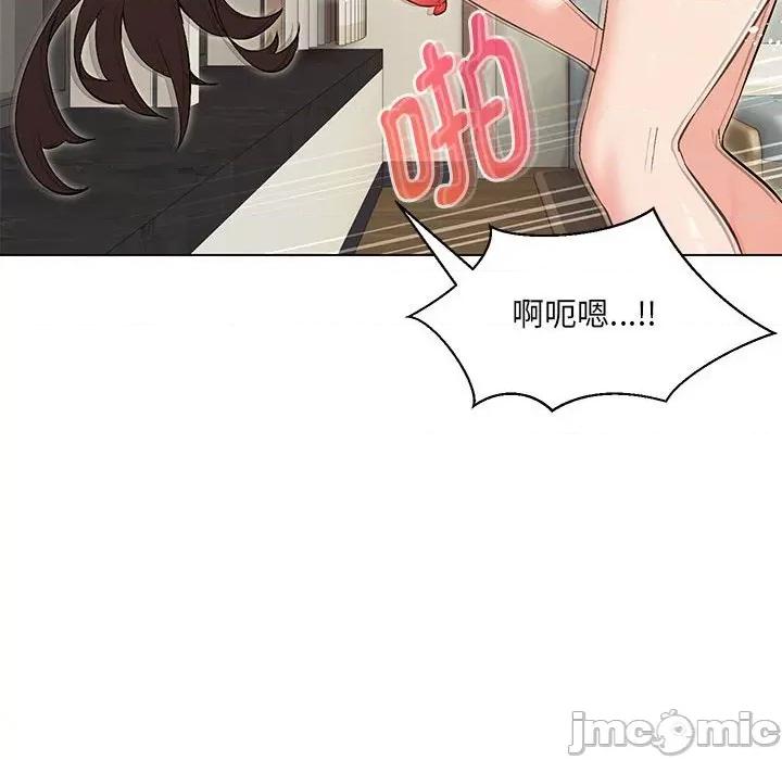 嫁入豪门的老师 嫁入豪门的老师-嫁入豪门的老师 第4话 第130页