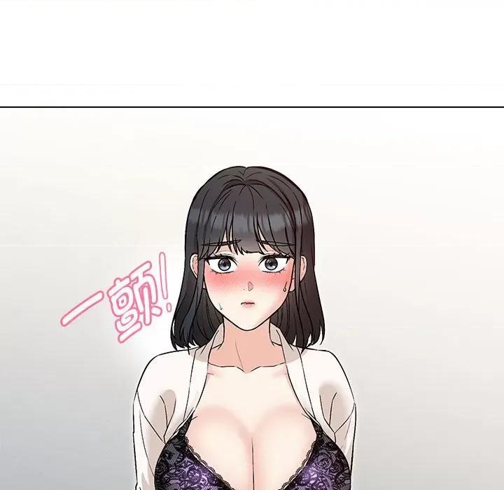 嫁入豪门的老师 嫁入豪门的老师-嫁入豪门的老师 第4话 第133页