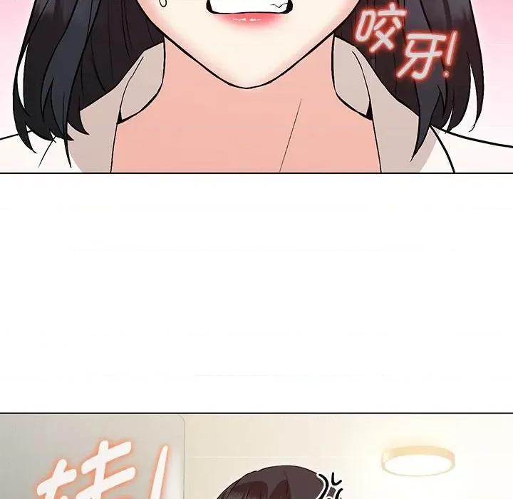 嫁入豪门的老师 嫁入豪门的老师-嫁入豪门的老师 第4话 第136页
