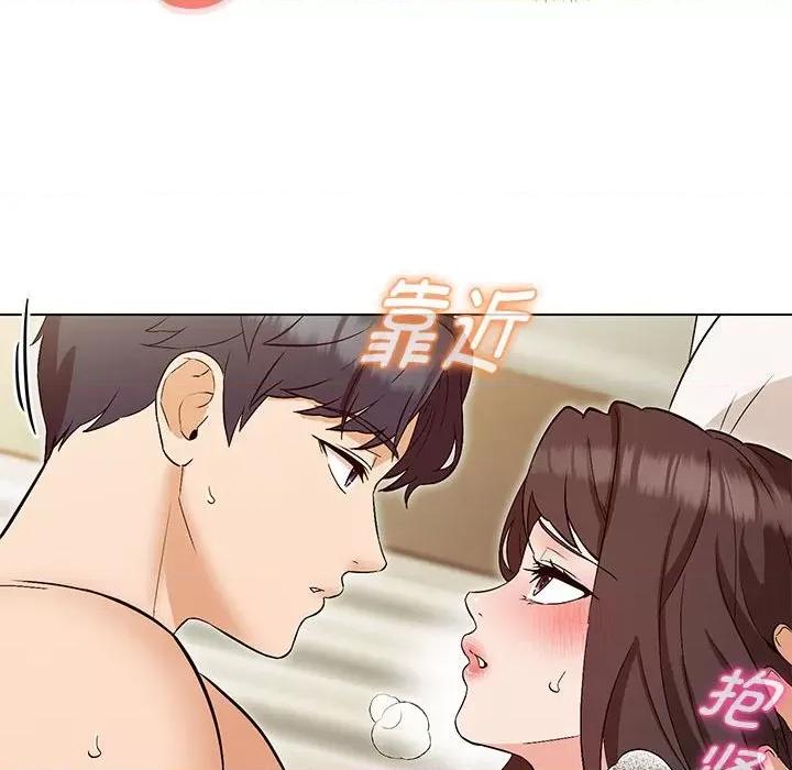 嫁入豪门的老师 嫁入豪门的老师-嫁入豪门的老师 第5话 第12页
