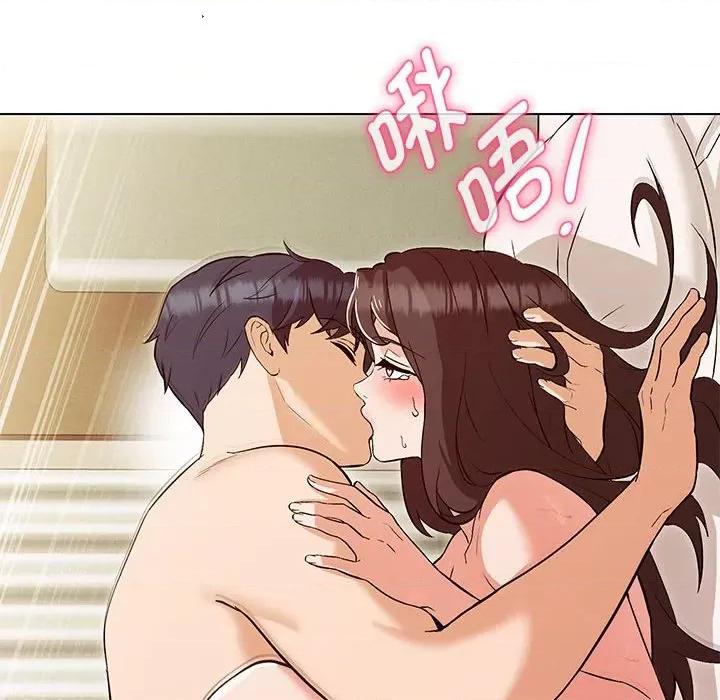 嫁入豪门的老师 嫁入豪门的老师-嫁入豪门的老师 第5话 第14页