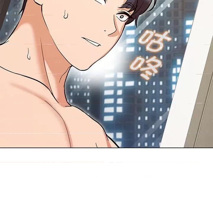 嫁入豪门的老师 嫁入豪门的老师-嫁入豪门的老师 第5话 第21页