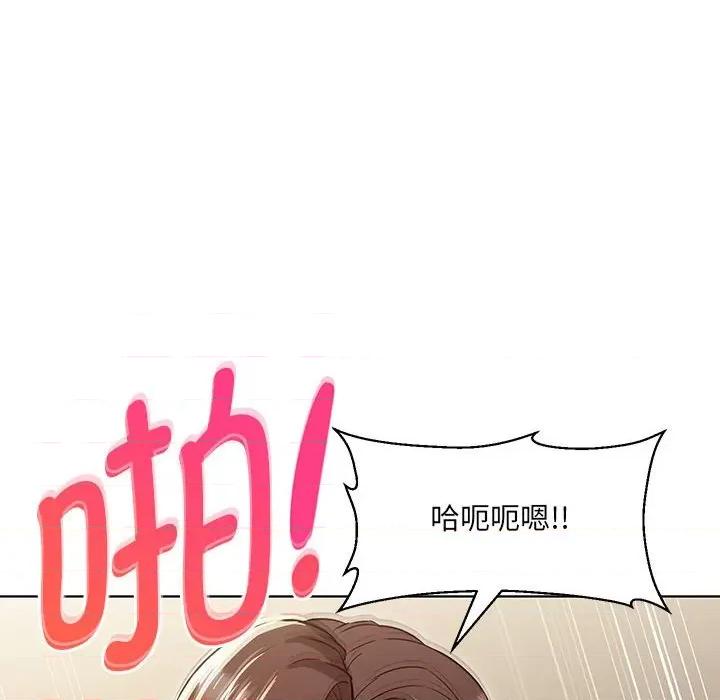 嫁入豪门的老师 嫁入豪门的老师-嫁入豪门的老师 第5话 第28页
