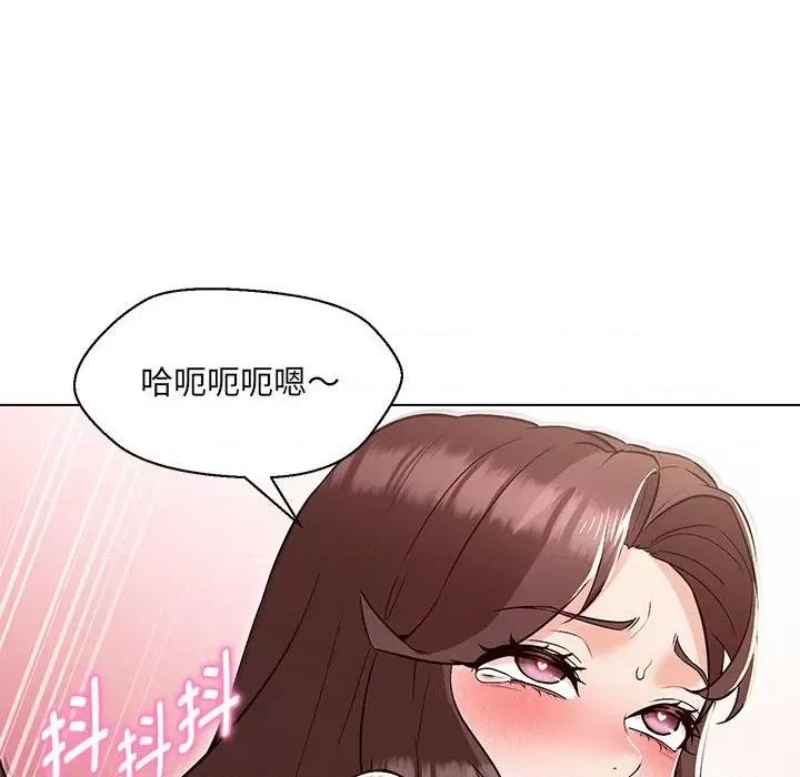 嫁入豪门的老师 嫁入豪门的老师-嫁入豪门的老师 第5话 第34页