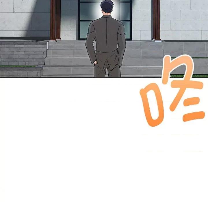 嫁入豪门的老师 嫁入豪门的老师-嫁入豪门的老师 第5话 第69页