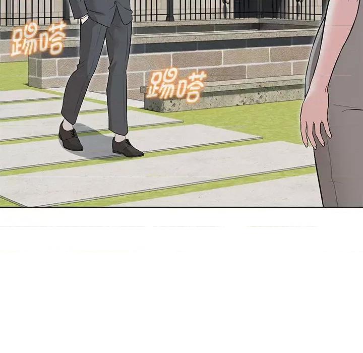 嫁入豪门的老师 嫁入豪门的老师-嫁入豪门的老师 第5话 第71页