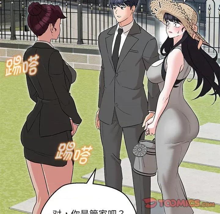嫁入豪门的老师 嫁入豪门的老师-嫁入豪门的老师 第5话 第84页