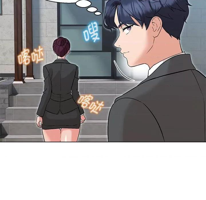 嫁入豪门的老师 嫁入豪门的老师-嫁入豪门的老师 第5话 第97页