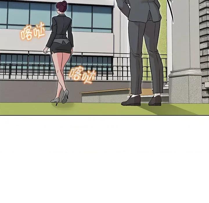 嫁入豪门的老师 嫁入豪门的老师-嫁入豪门的老师 第5话 第134页