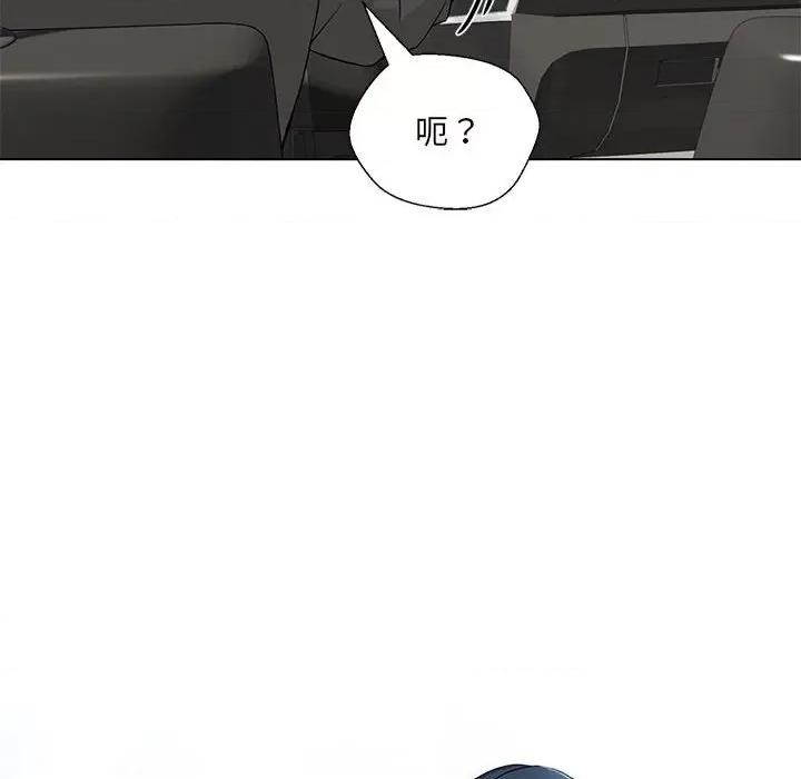 嫁入豪门的老师 嫁入豪门的老师-嫁入豪门的老师 第5话 第141页