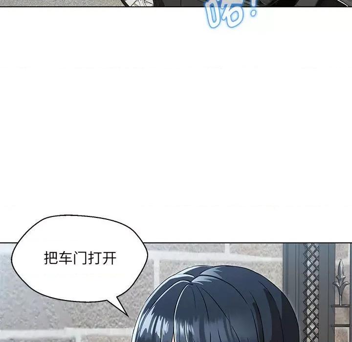 嫁入豪门的老师 嫁入豪门的老师-嫁入豪门的老师 第5话 第147页
