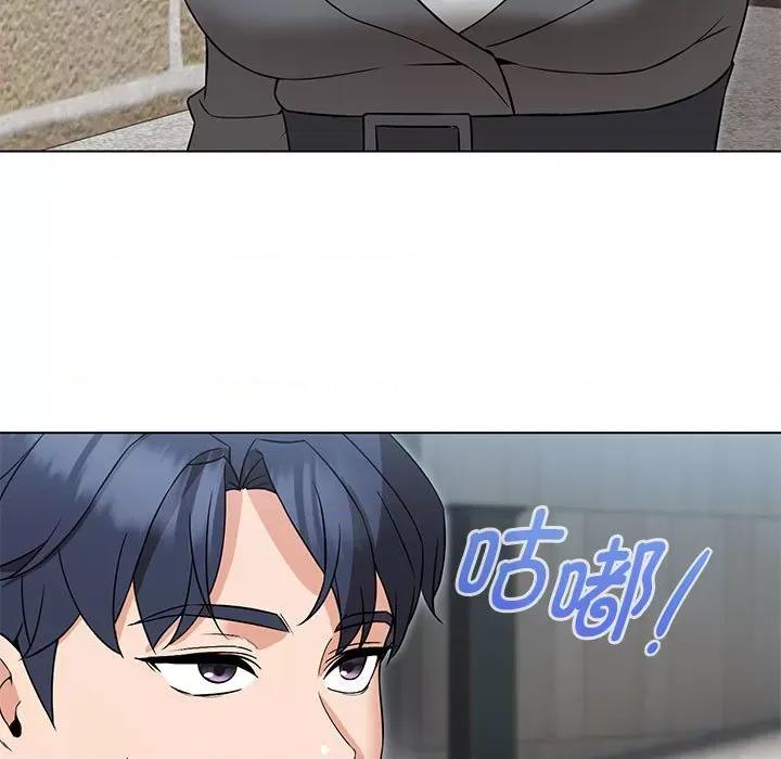 嫁入豪门的老师 嫁入豪门的老师-嫁入豪门的老师 第5话 第149页