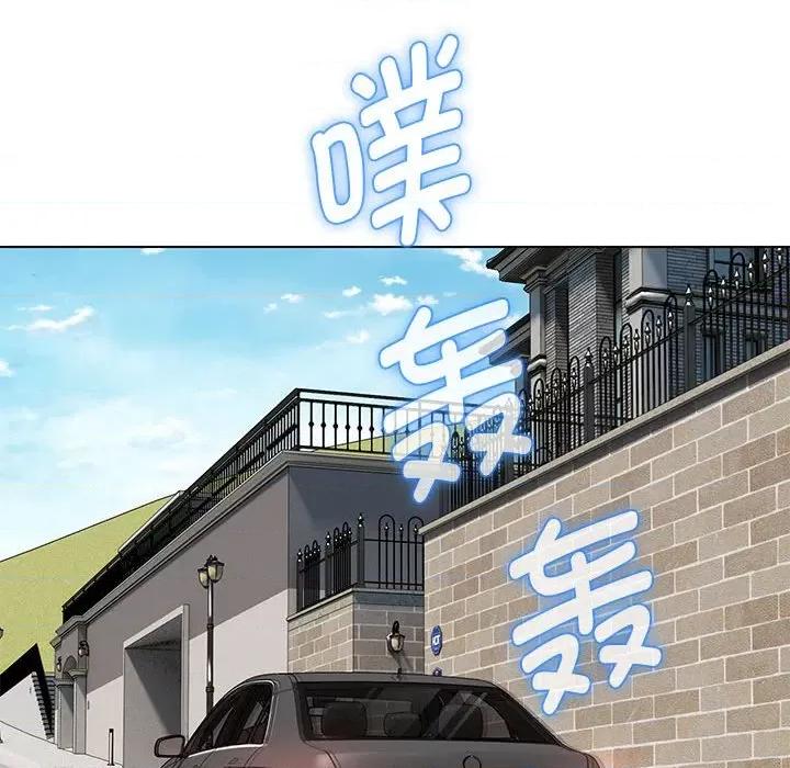 嫁入豪门的老师 嫁入豪门的老师-嫁入豪门的老师 第5话 第158页