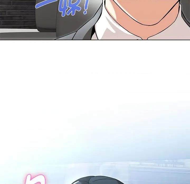 嫁入豪门的老师 嫁入豪门的老师-嫁入豪门的老师 第5话 第181页