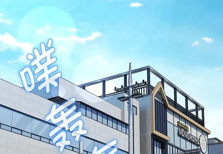 嫁入豪门的老师 嫁入豪门的老师-嫁入豪门的老师 第6话 第2页