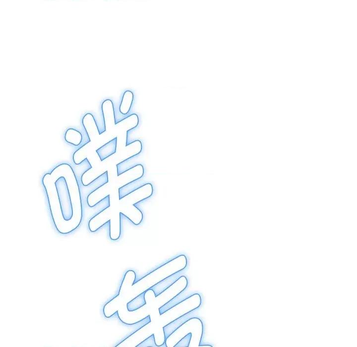 嫁入豪门的老师 嫁入豪门的老师-嫁入豪门的老师 第6话 第26页