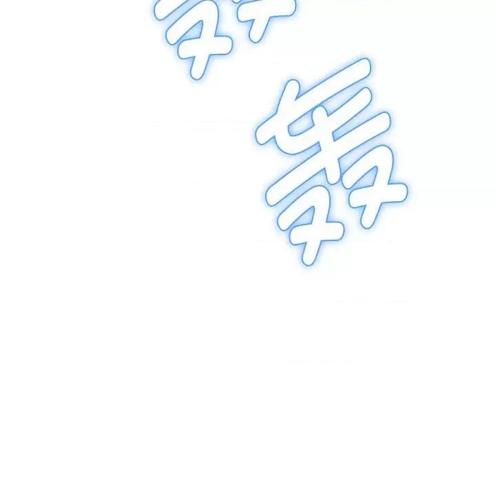 嫁入豪门的老师 嫁入豪门的老师-嫁入豪门的老师 第6话 第27页