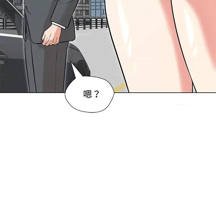 嫁入豪门的老师 嫁入豪门的老师-嫁入豪门的老师 第6话 第37页