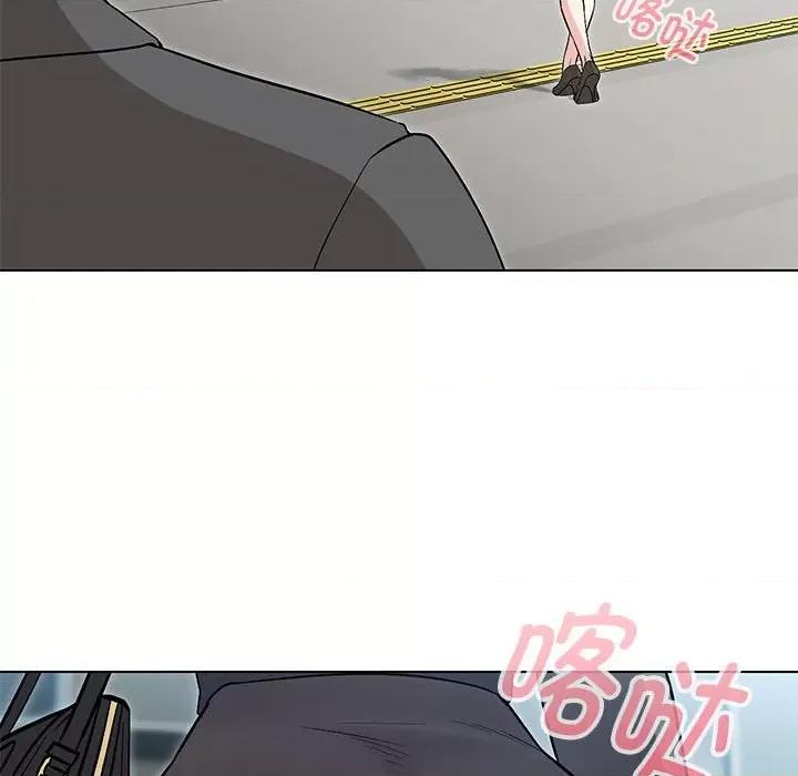 嫁入豪门的老师 嫁入豪门的老师-嫁入豪门的老师 第6话 第47页