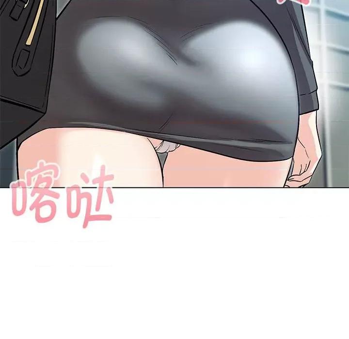 嫁入豪门的老师 嫁入豪门的老师-嫁入豪门的老师 第6话 第48页