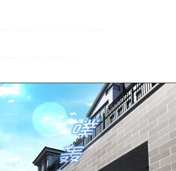嫁入豪门的老师 嫁入豪门的老师-嫁入豪门的老师 第6话 第52页