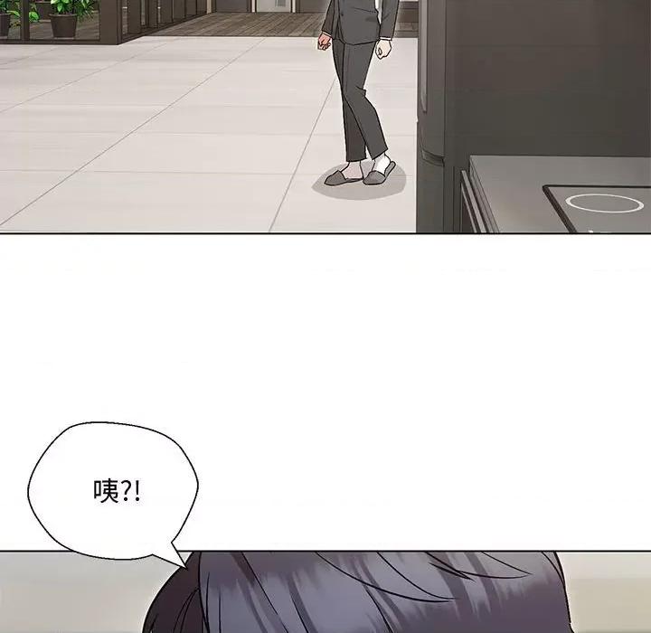 嫁入豪门的老师 嫁入豪门的老师-嫁入豪门的老师 第6话 第62页