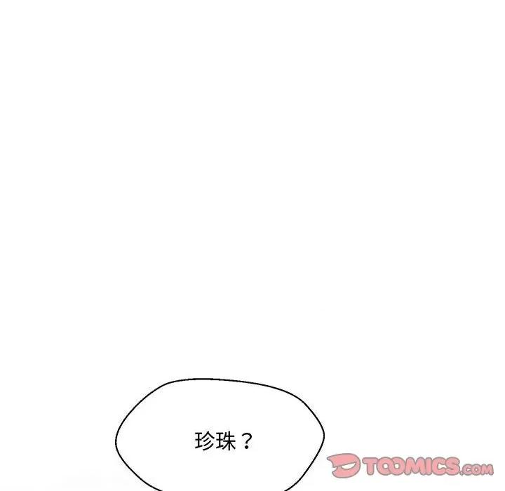嫁入豪门的老师 嫁入豪门的老师-嫁入豪门的老师 第6话 第64页