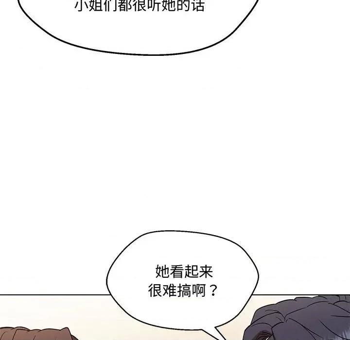 嫁入豪门的老师 嫁入豪门的老师-嫁入豪门的老师 第6话 第116页