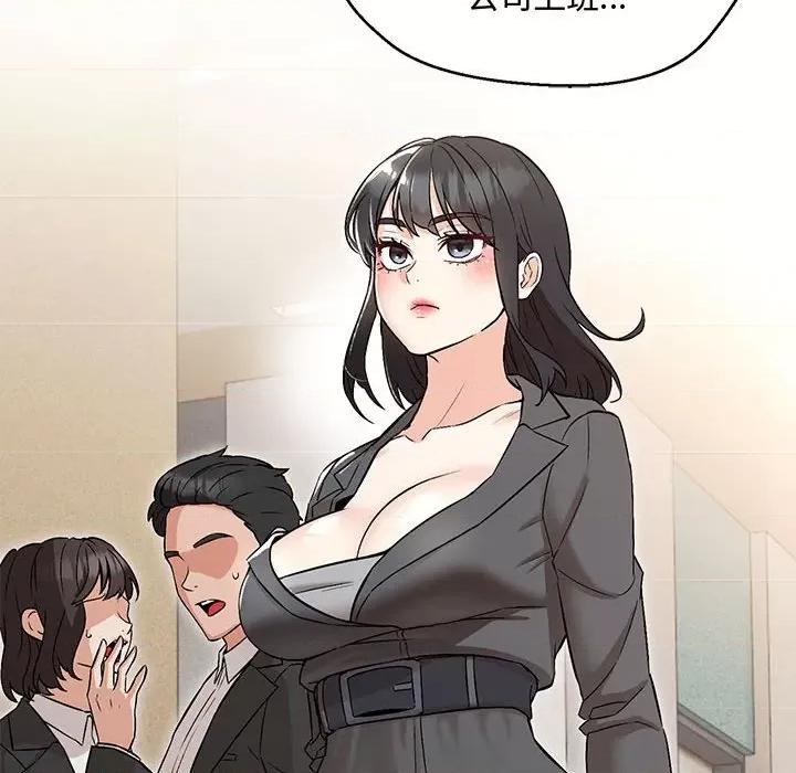 嫁入豪门的老师 嫁入豪门的老师-嫁入豪门的老师 第6话 第129页