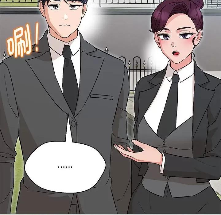 嫁入豪门的老师 嫁入豪门的老师-嫁入豪门的老师 第6话 第167页