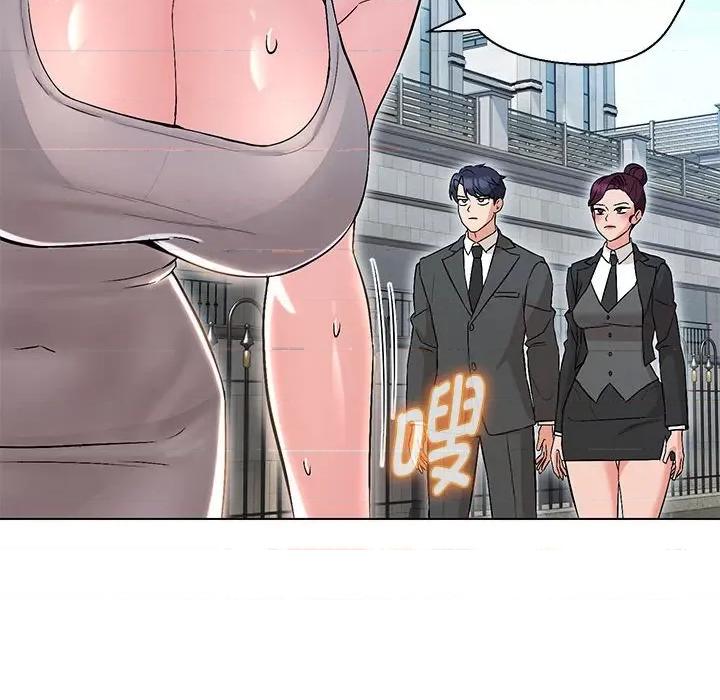 嫁入豪门的老师 嫁入豪门的老师-嫁入豪门的老师 第6话 第169页