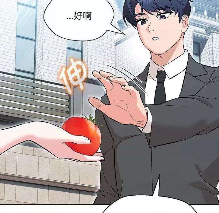 嫁入豪门的老师 嫁入豪门的老师-嫁入豪门的老师 第6话 第176页