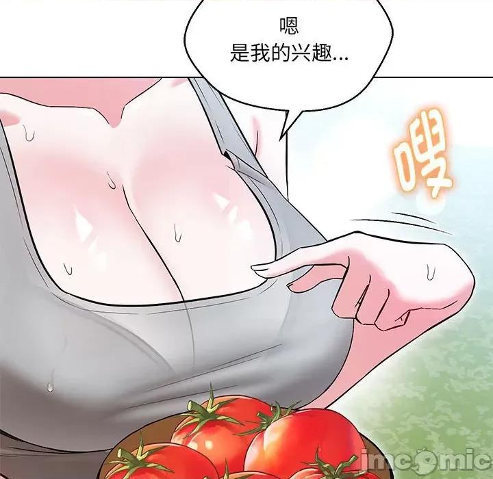 嫁入豪门的老师 嫁入豪门的老师-嫁入豪门的老师 第7话 第15页