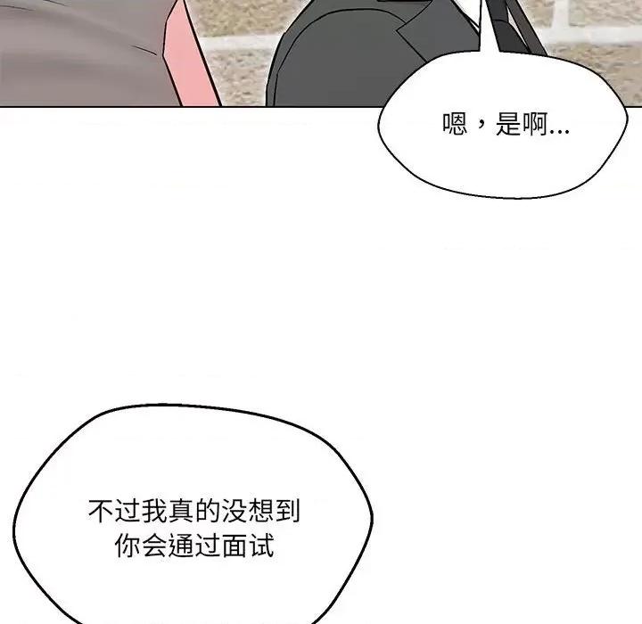 嫁入豪门的老师 嫁入豪门的老师-嫁入豪门的老师 第7话 第26页
