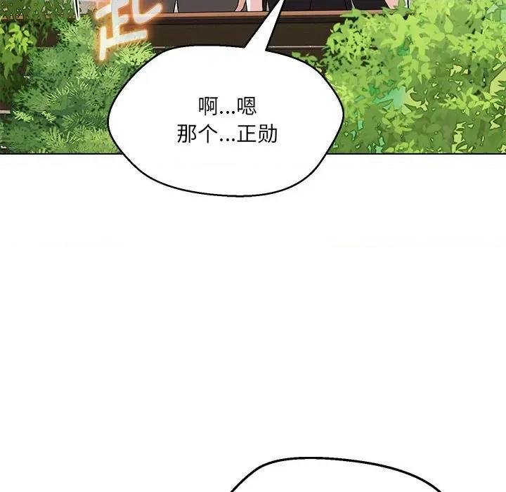 嫁入豪门的老师 嫁入豪门的老师-嫁入豪门的老师 第7话 第64页