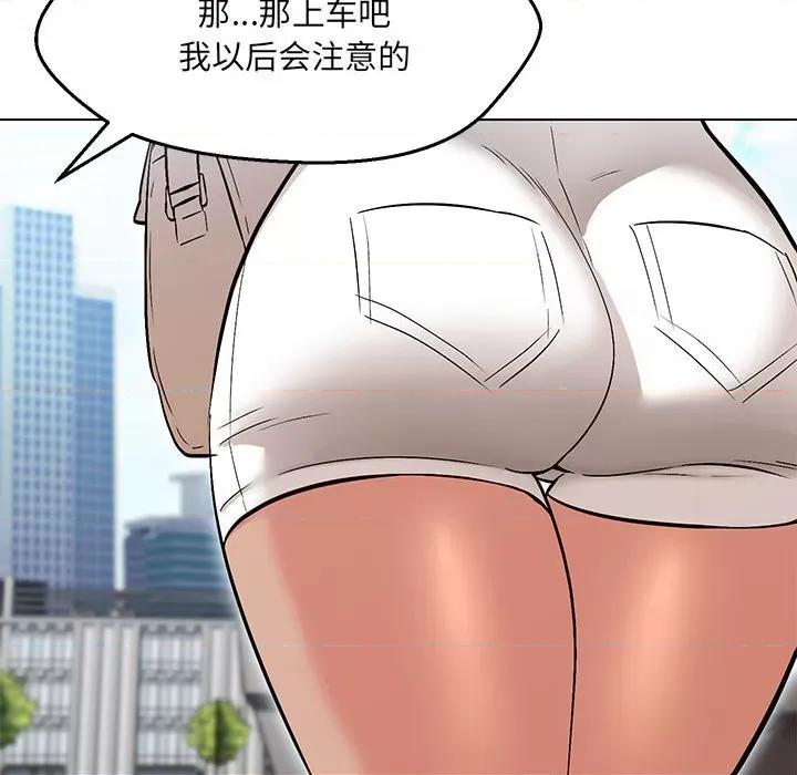 嫁入豪门的老师 嫁入豪门的老师-嫁入豪门的老师 第7话 第98页