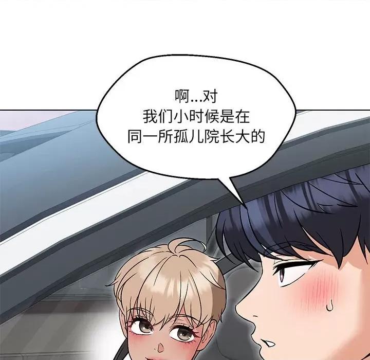 嫁入豪门的老师 嫁入豪门的老师-嫁入豪门的老师 第7话 第107页